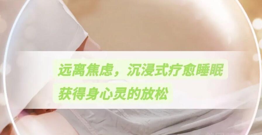 深圳男士养生SPA会所—听说这家人气很高